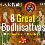 8 Maha Bodhisattva Mantras