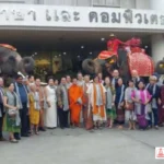 Bodhimitra International Lay Buddhist Forum