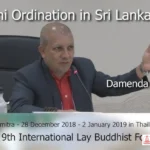 Damenda Porage Bhikkhuni Ordination