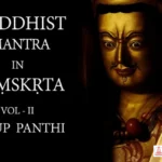 Padmasambhava Sanskrit Stuti