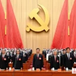 UU Persatuan Etnis China